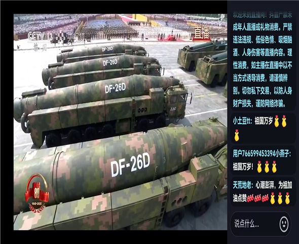 琼海车辆迷彩漆喷涂